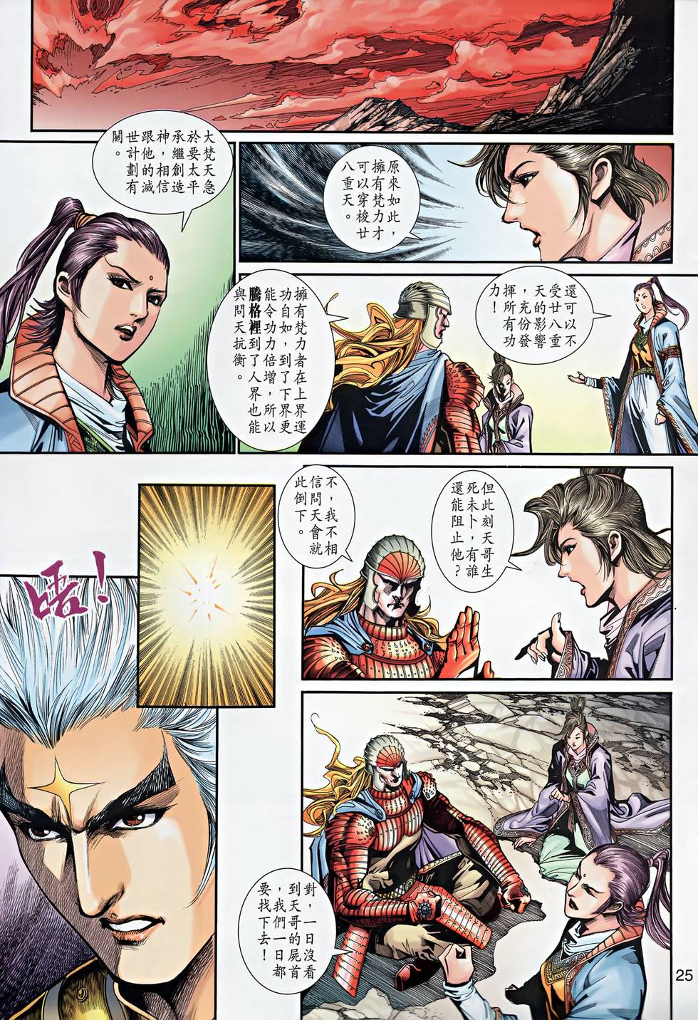 第22页