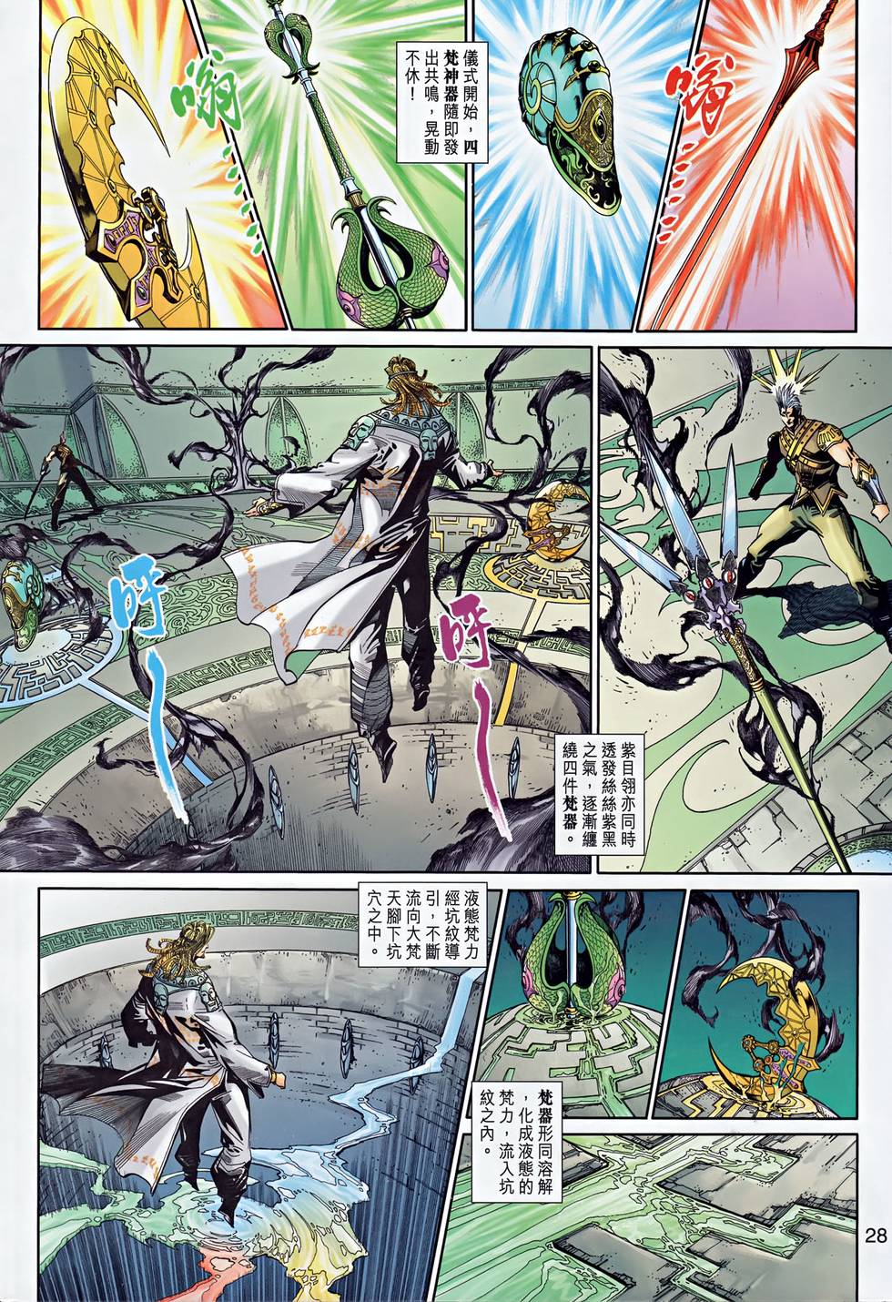 第24页