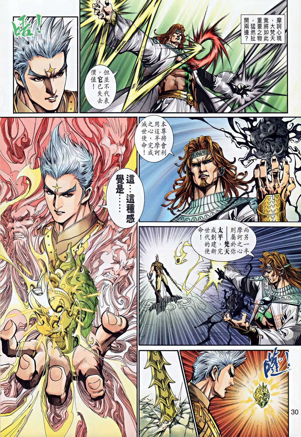 第26页