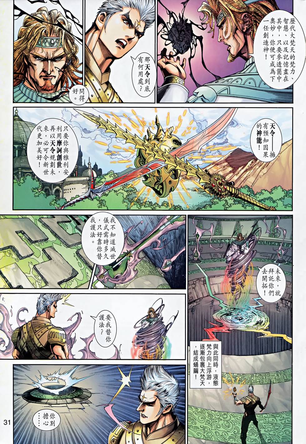 第27页
