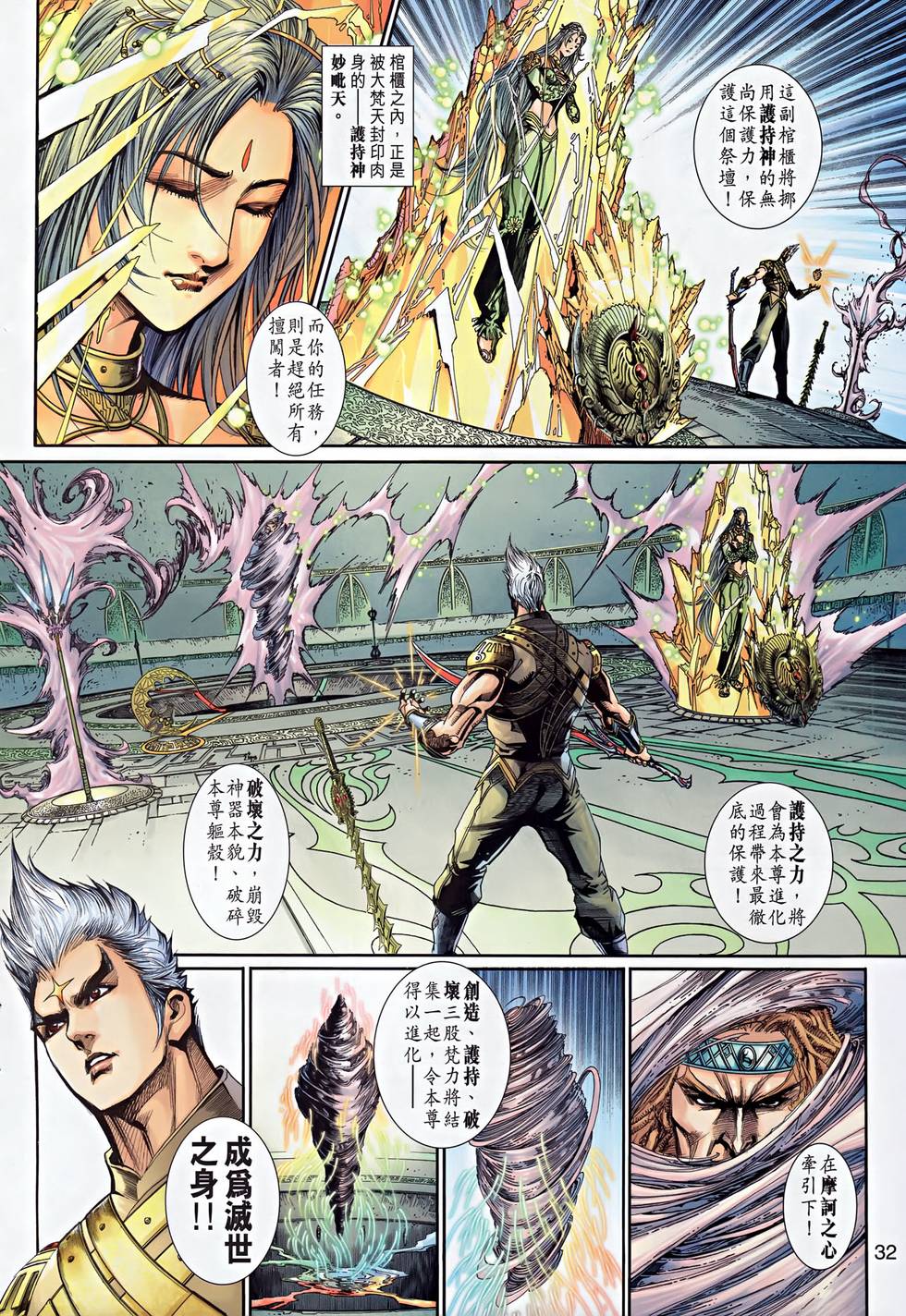 第28页