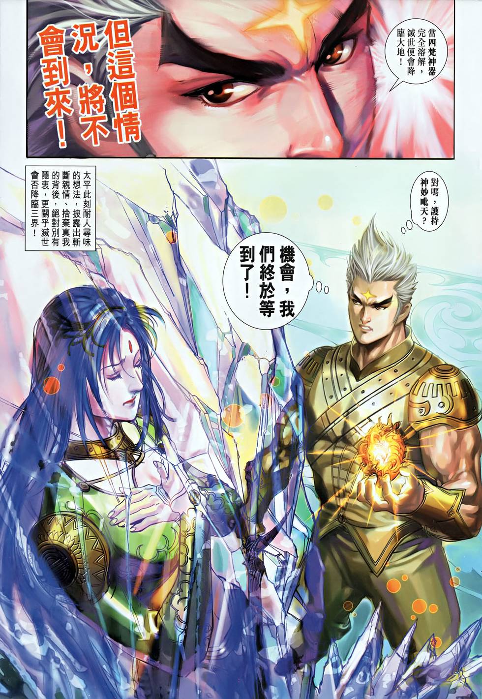 第29页