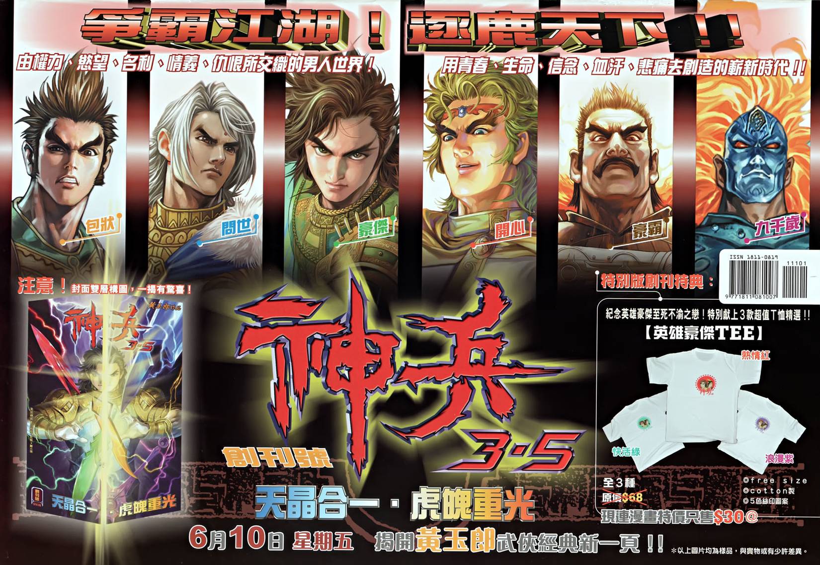 第32页