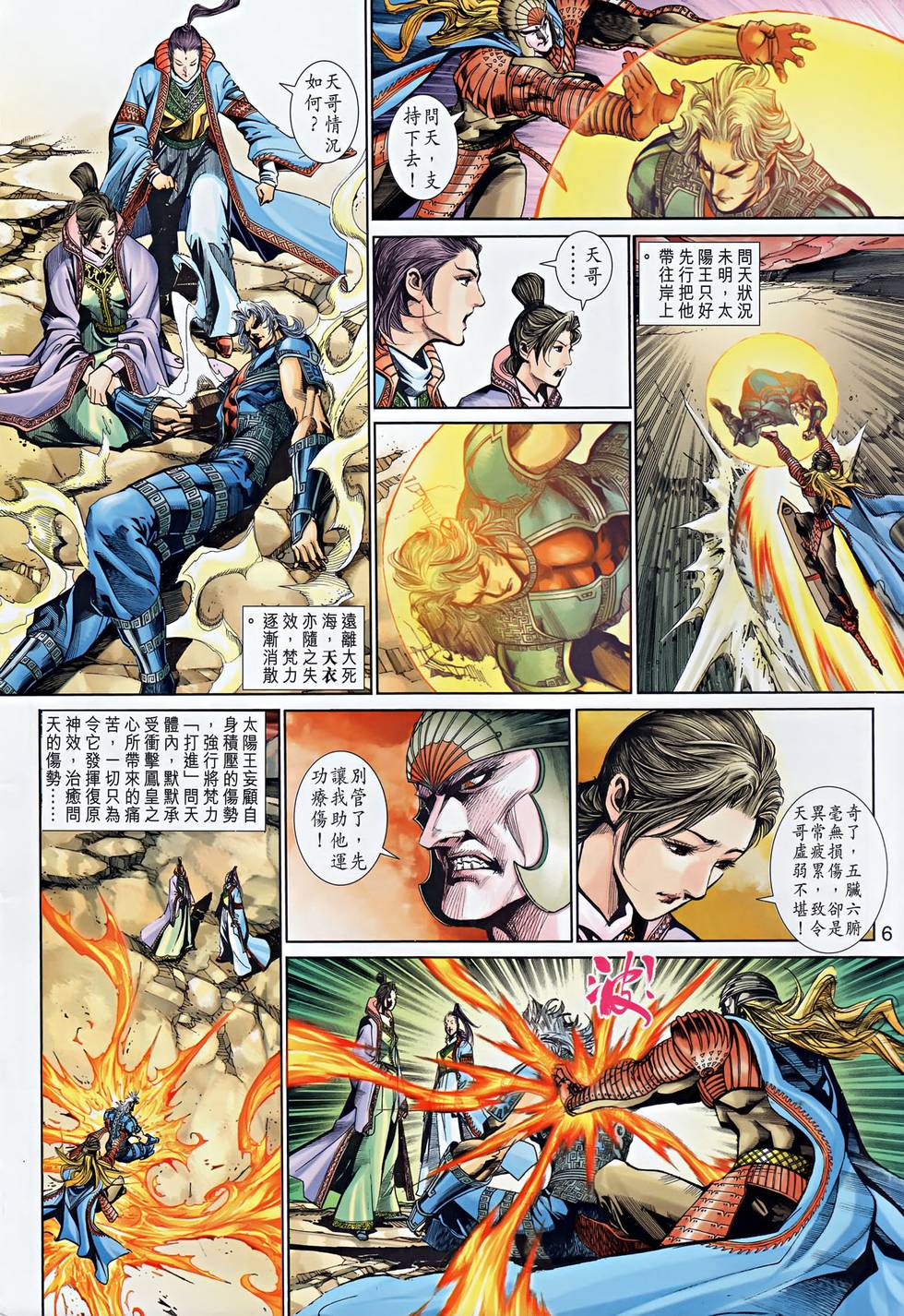 第3页