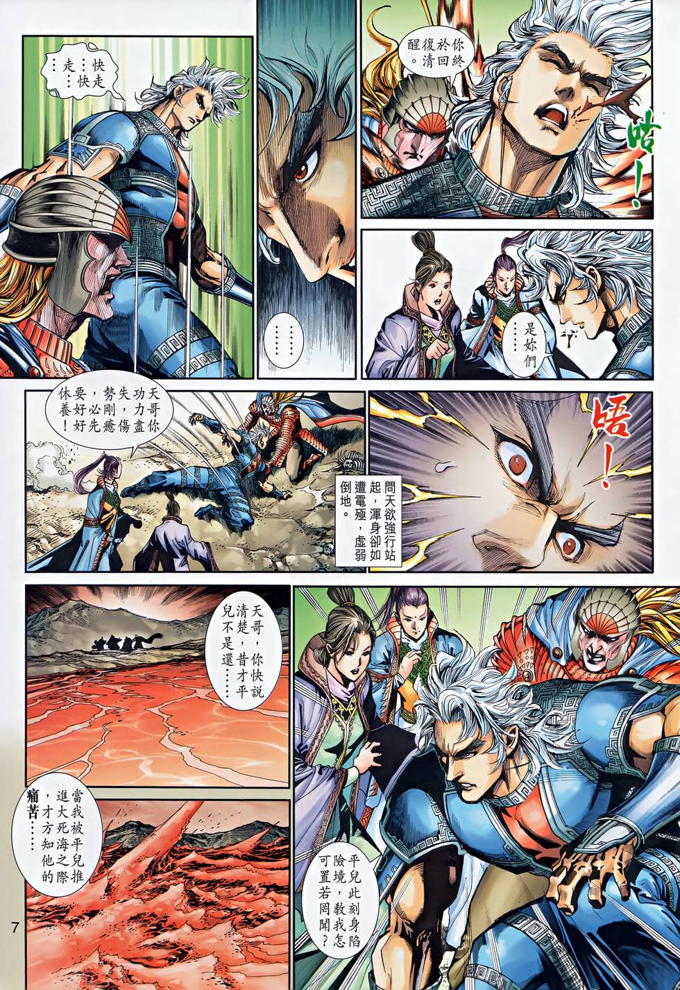 第4页