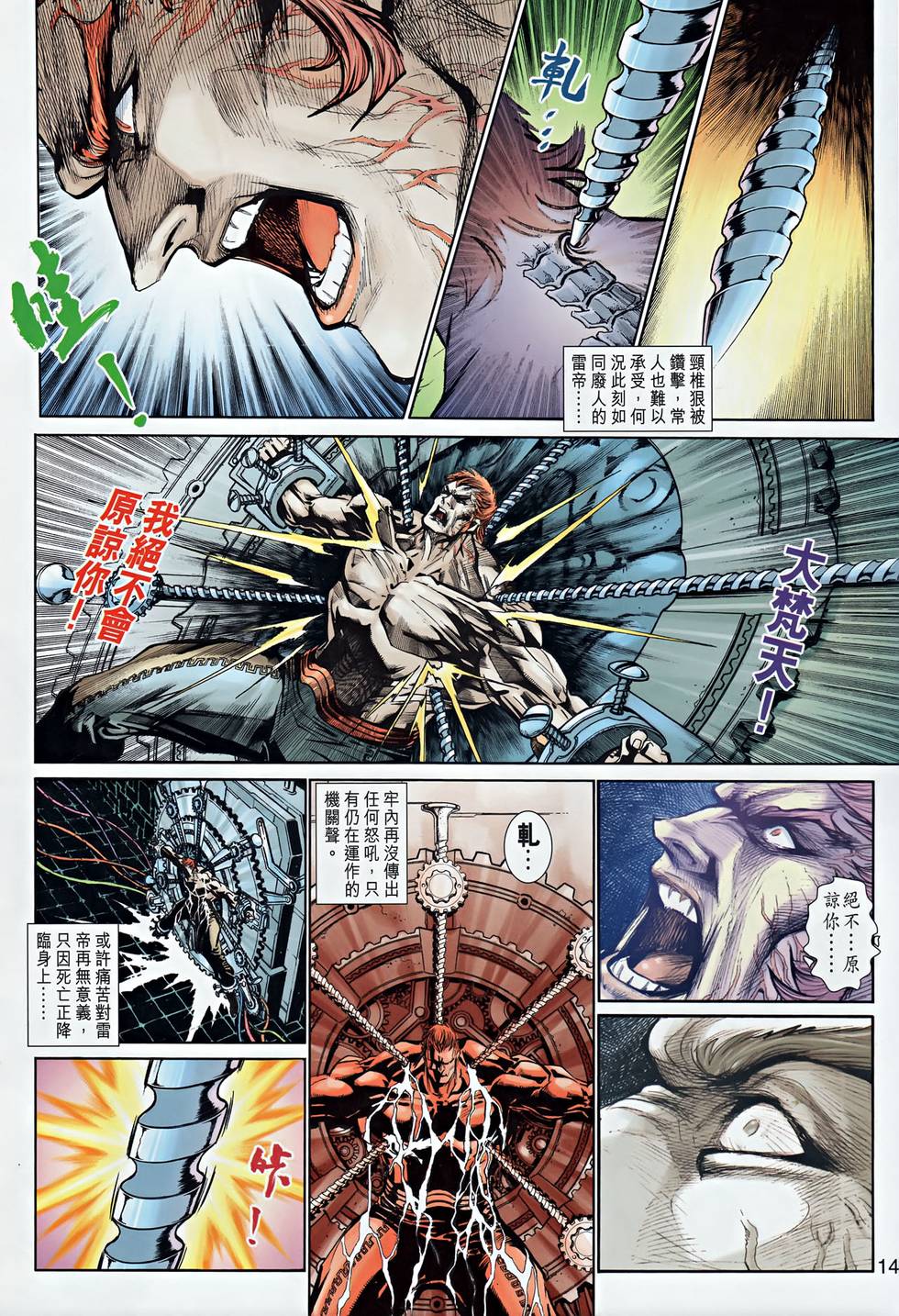 第11页