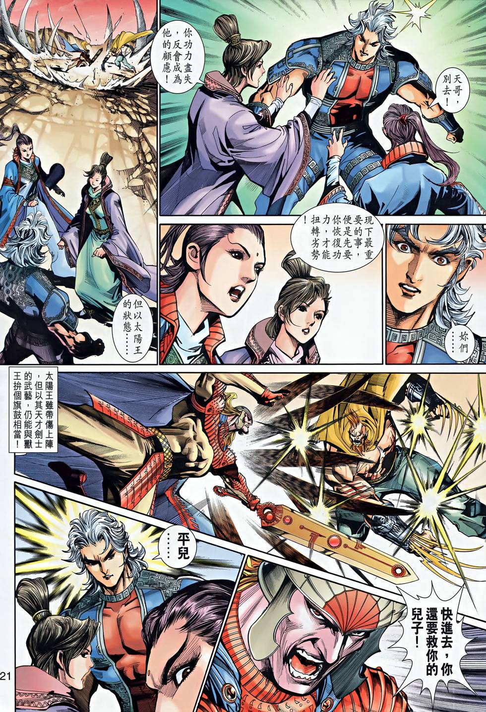 第17页