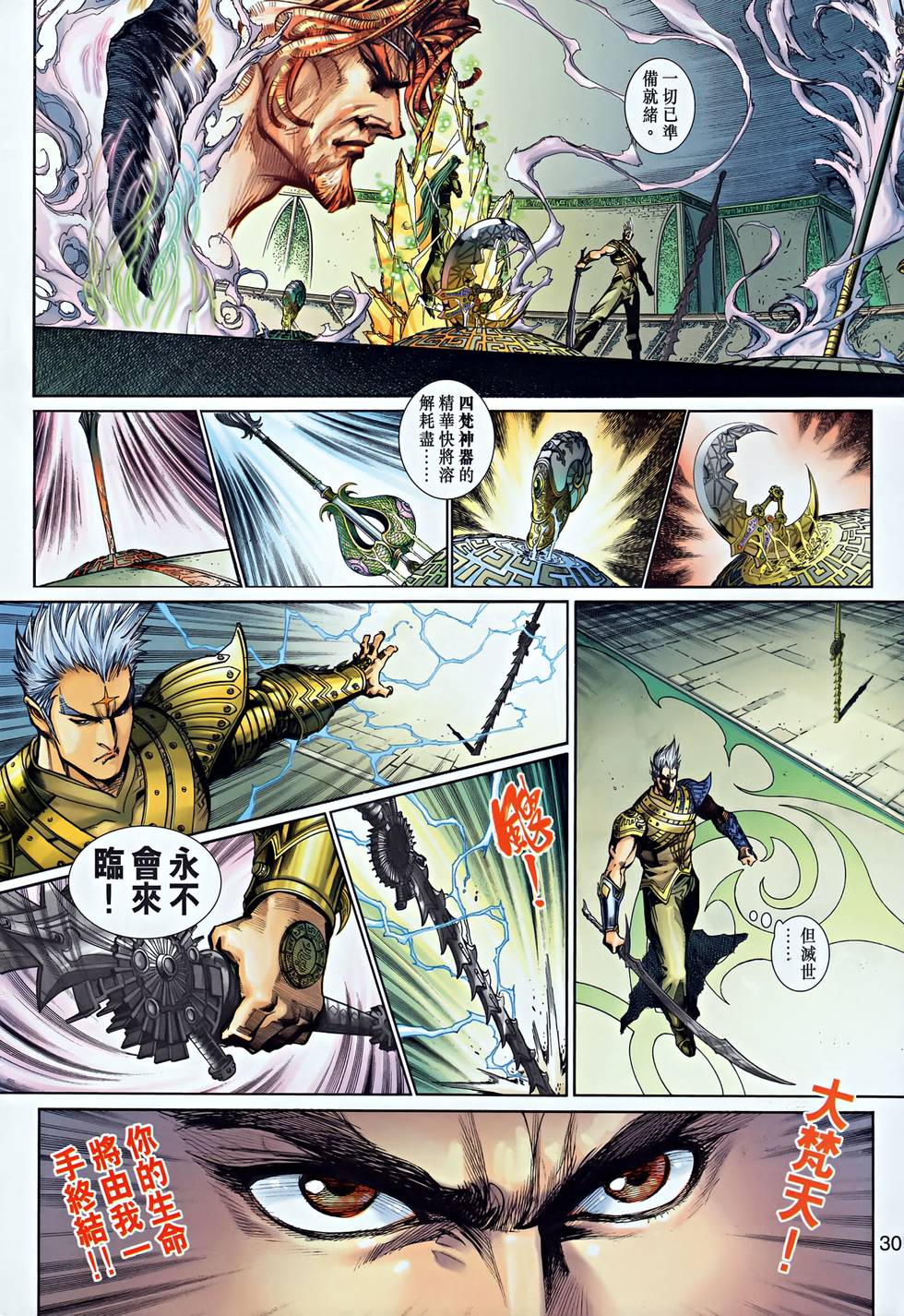 第25页