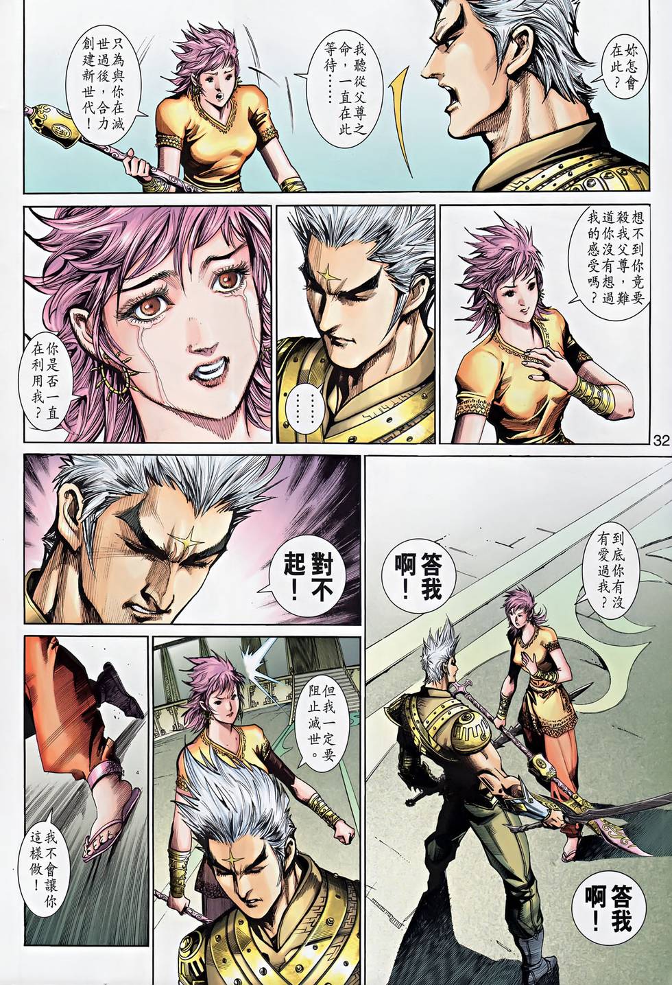 第27页