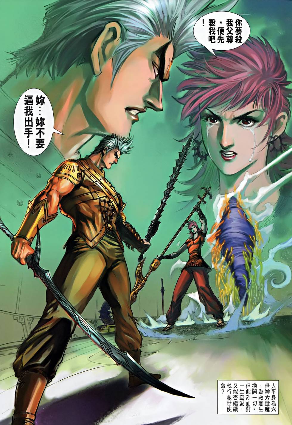 第28页