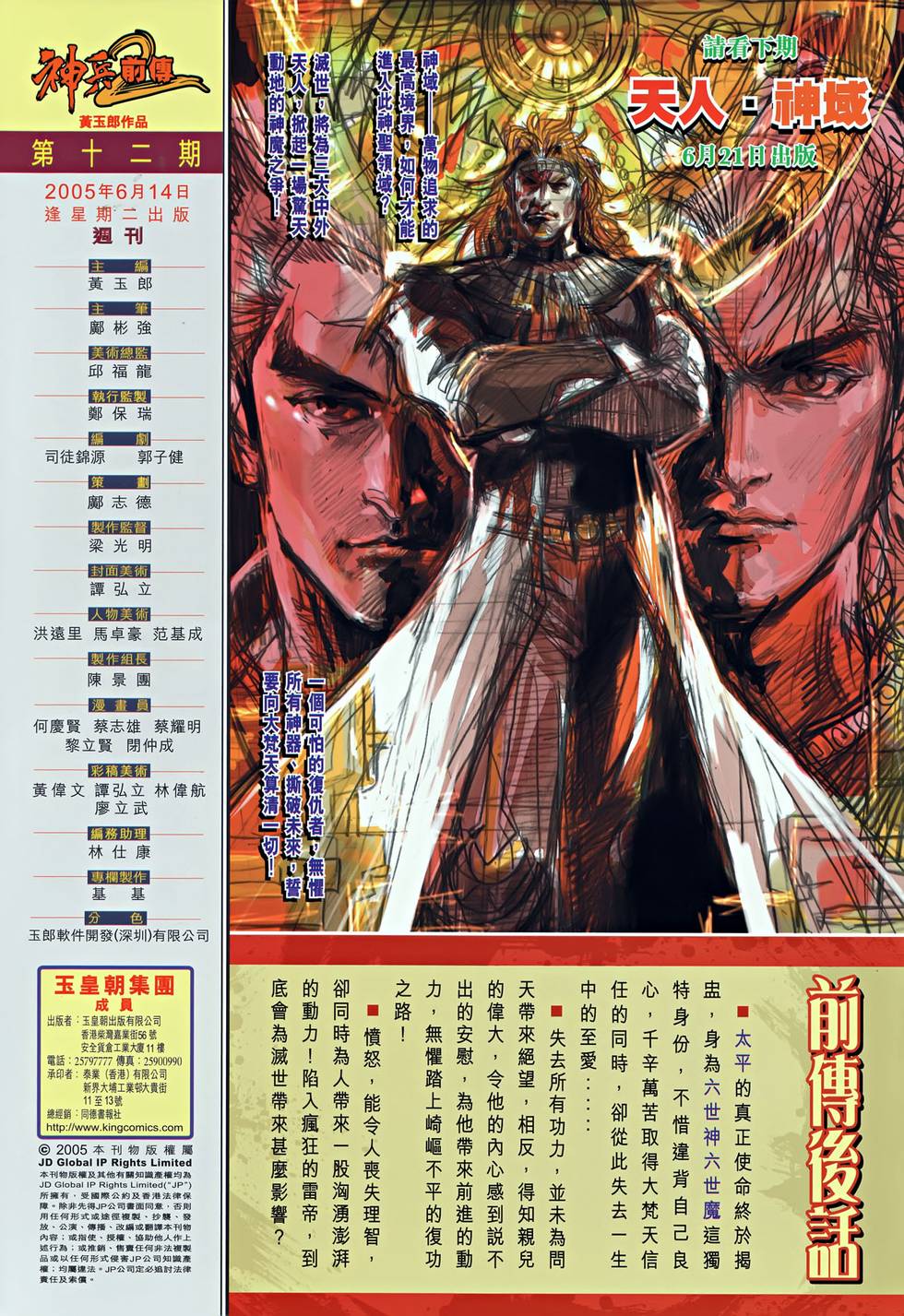 第30页