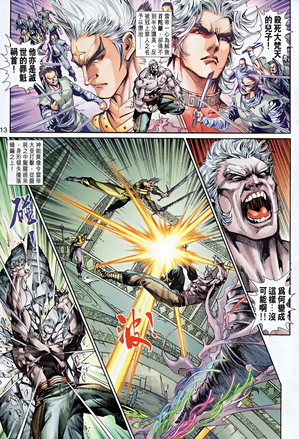 第10页