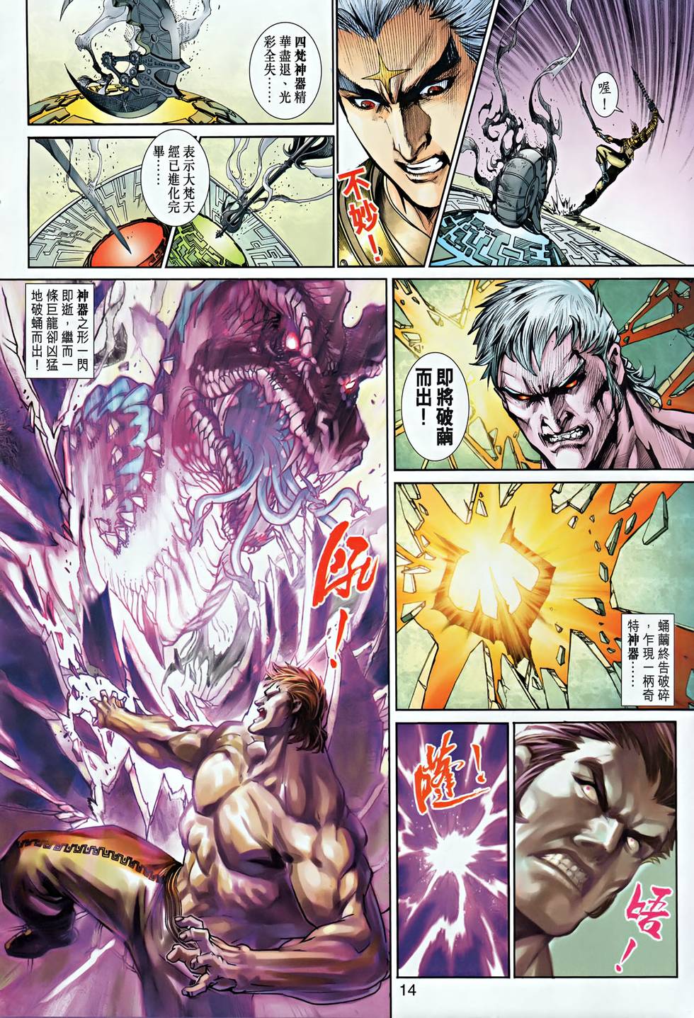 第11页