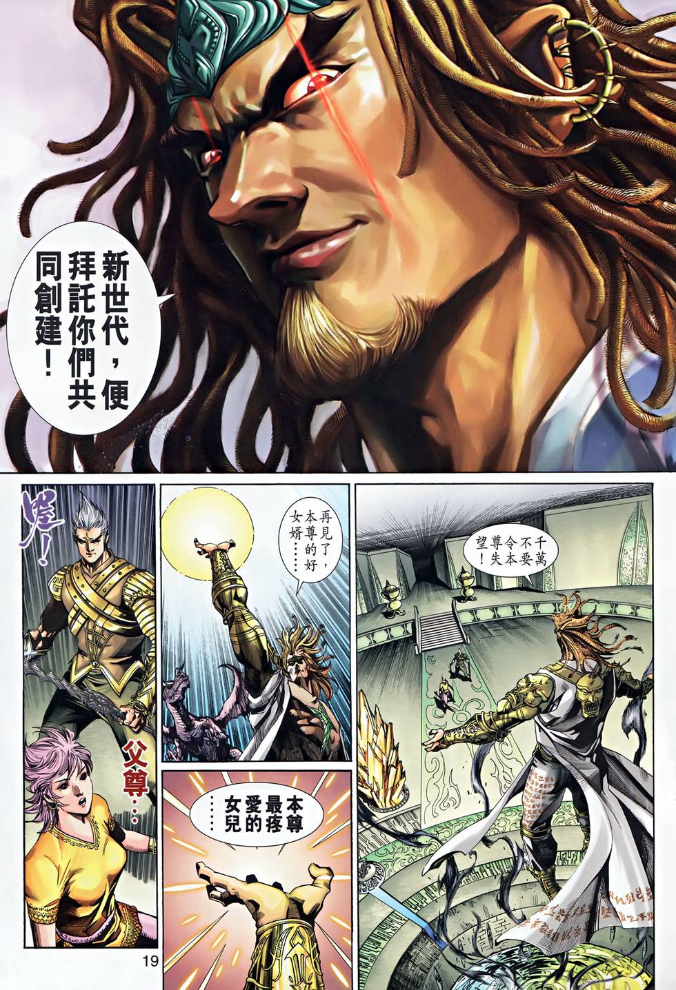 第16页
