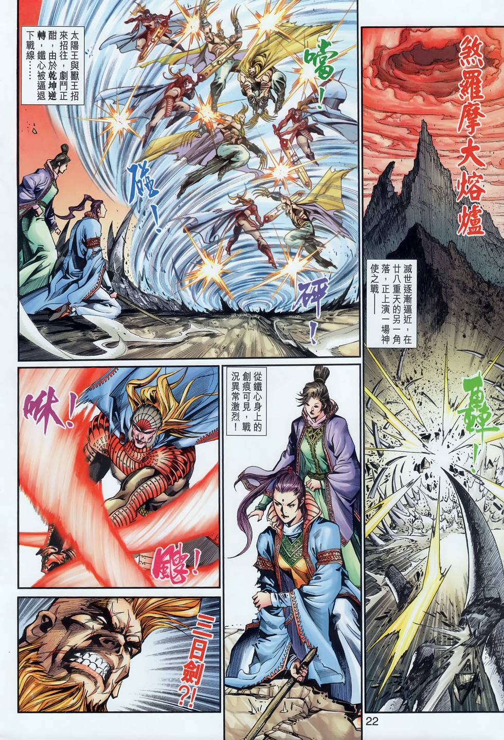 第19页