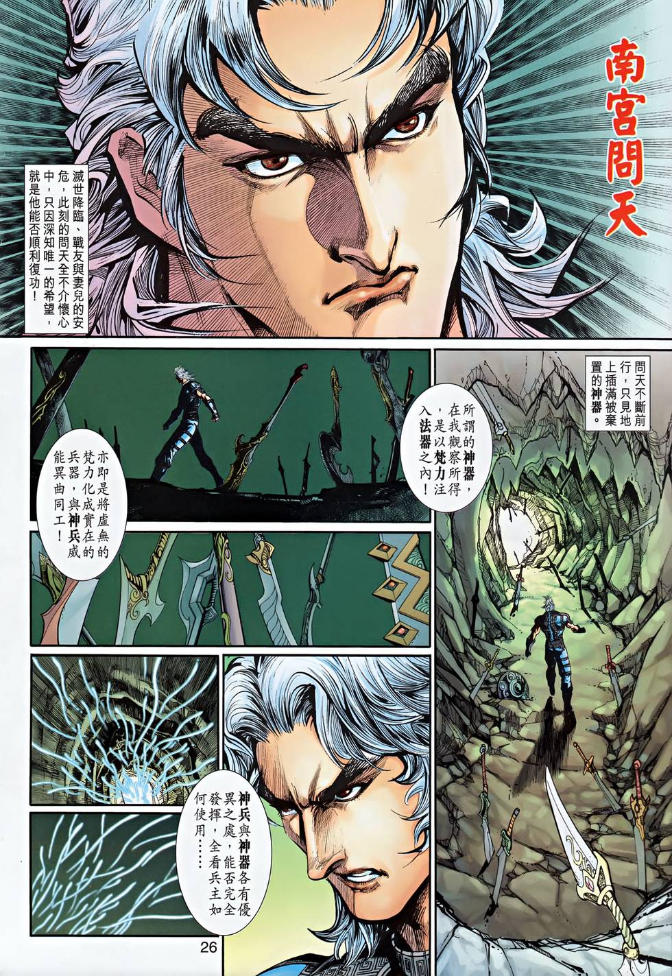 第22页