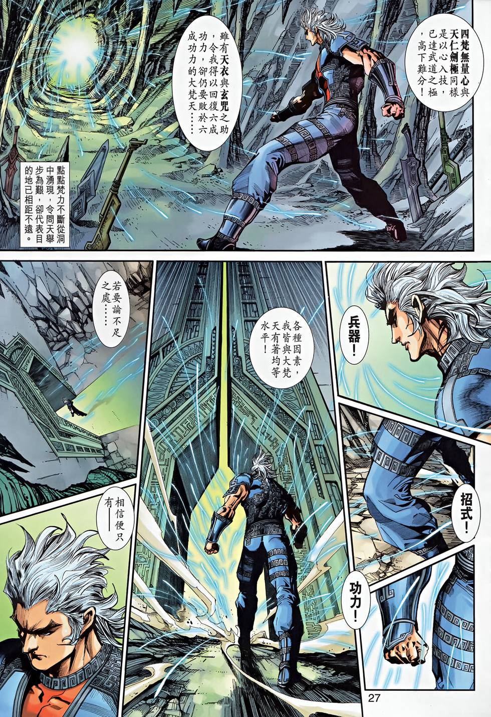 第23页