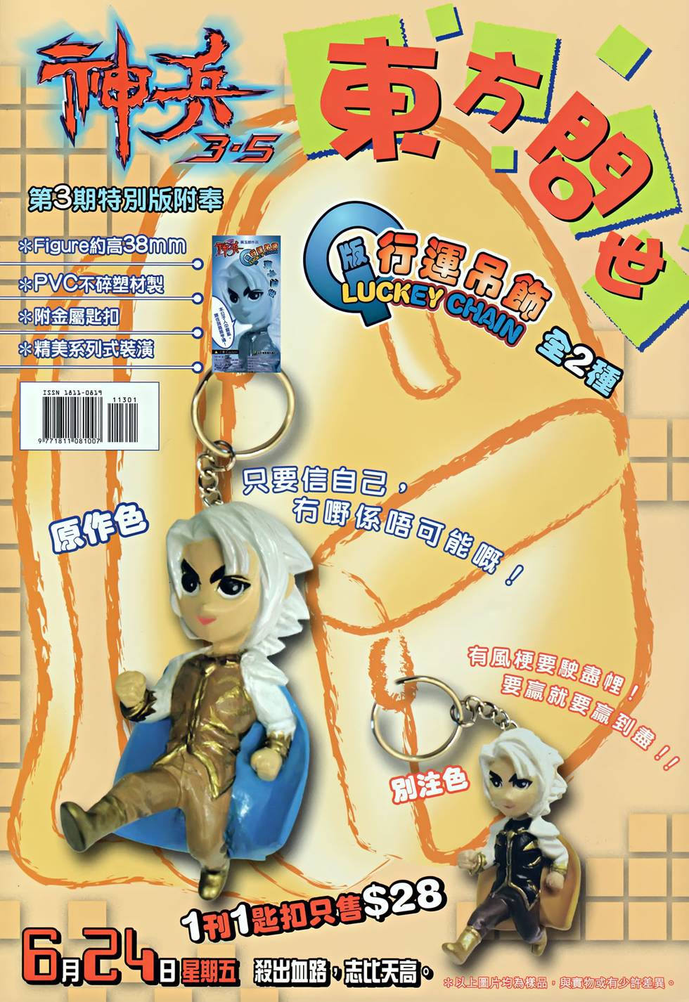 第31页