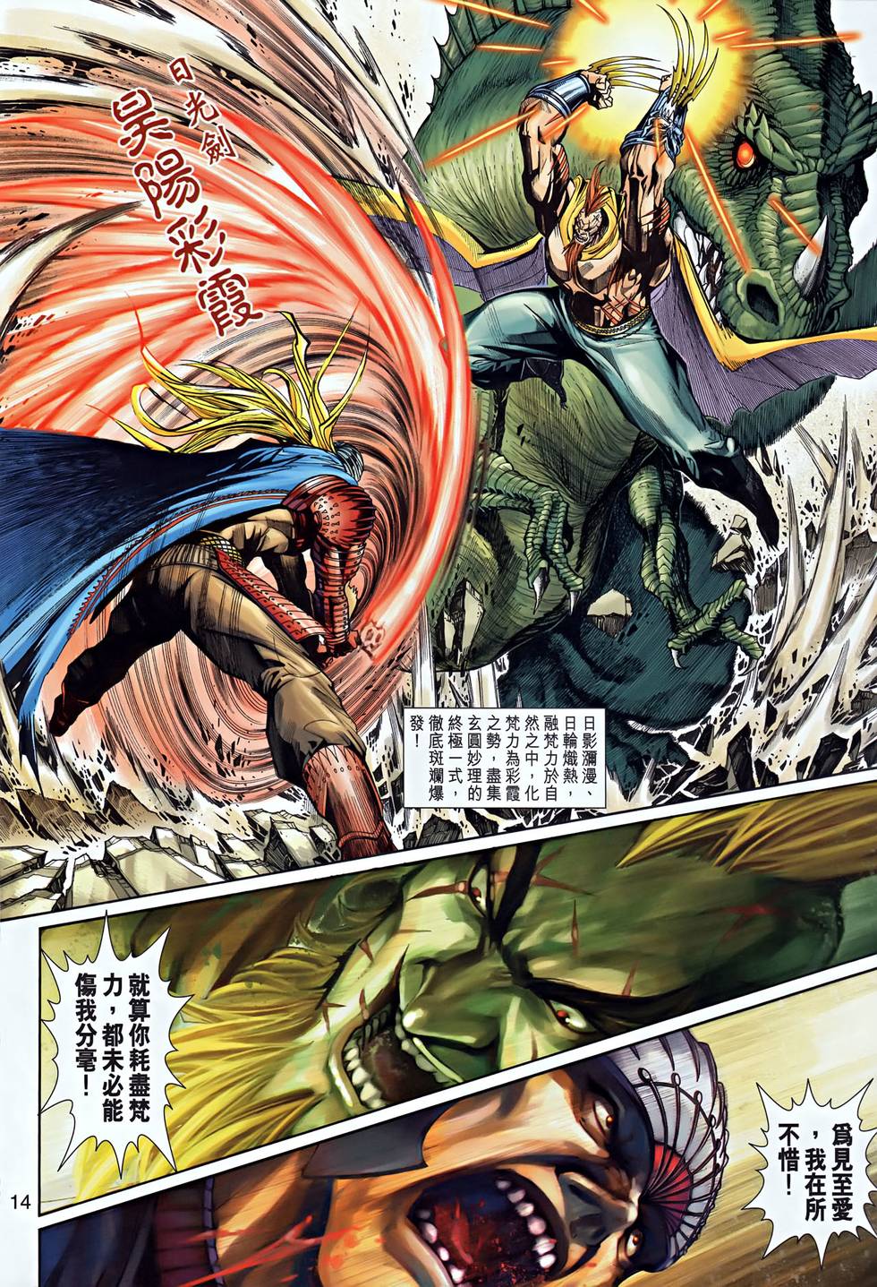第10页