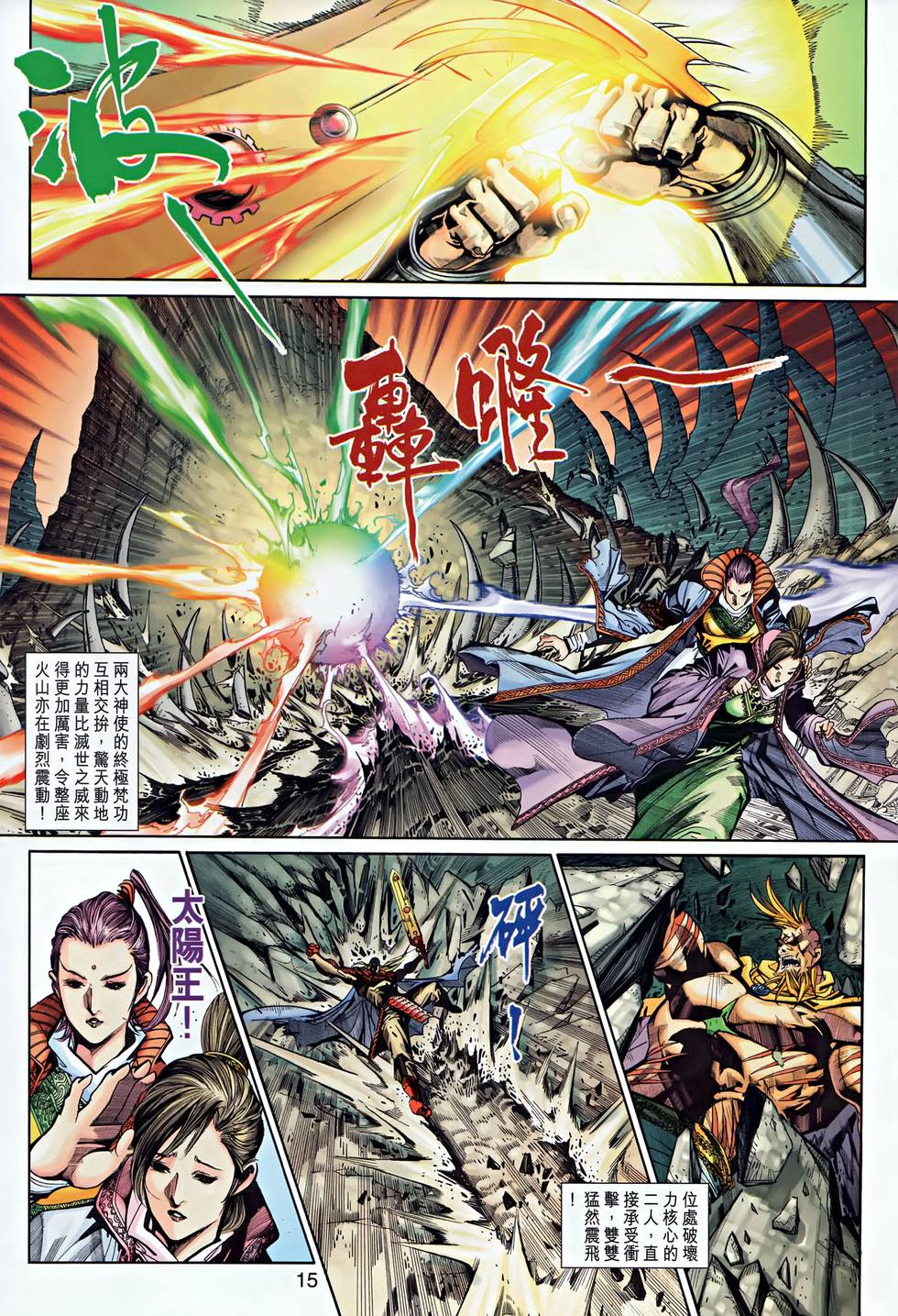 第11页