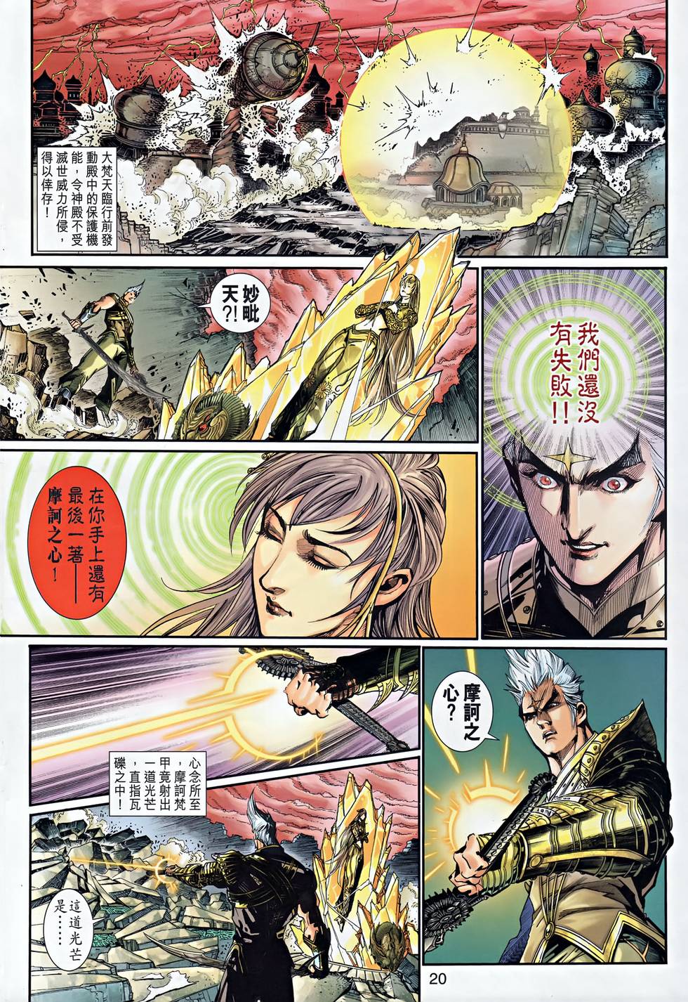 第16页