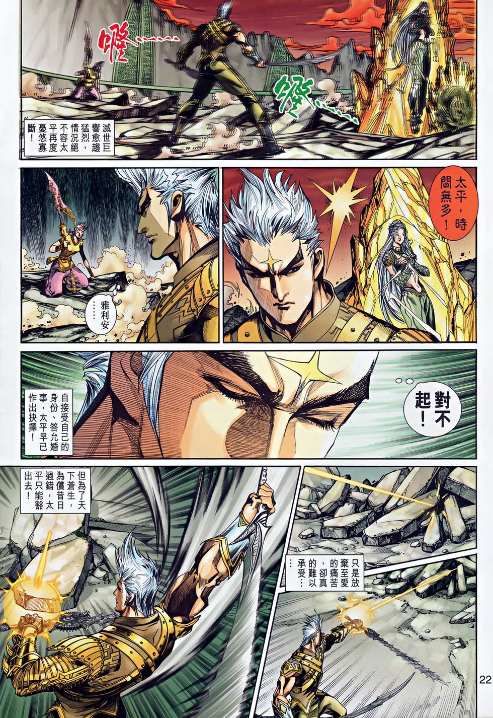 第18页