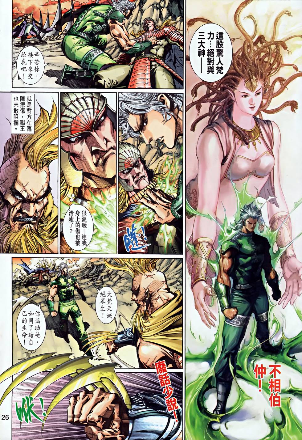 第22页