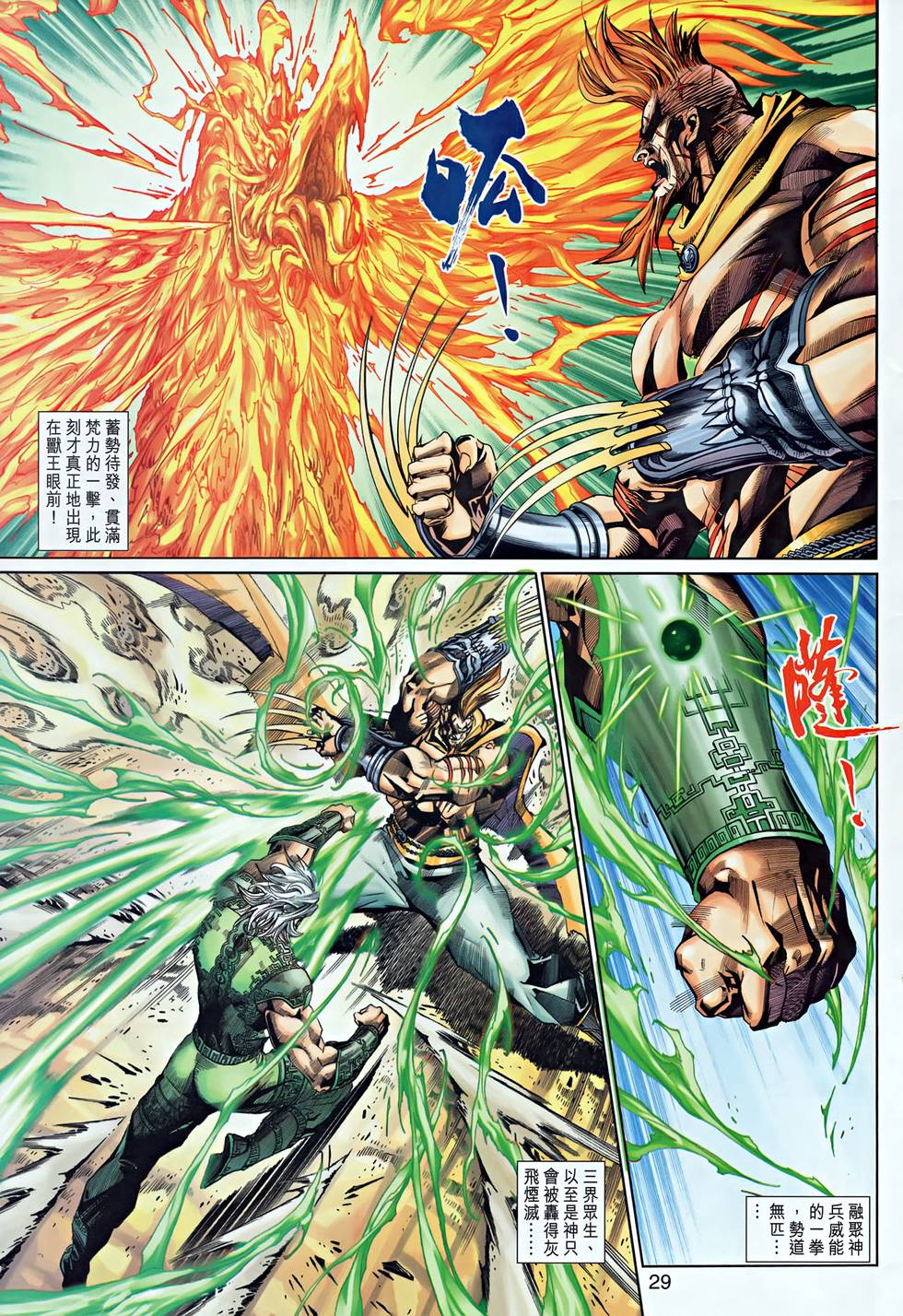 第25页