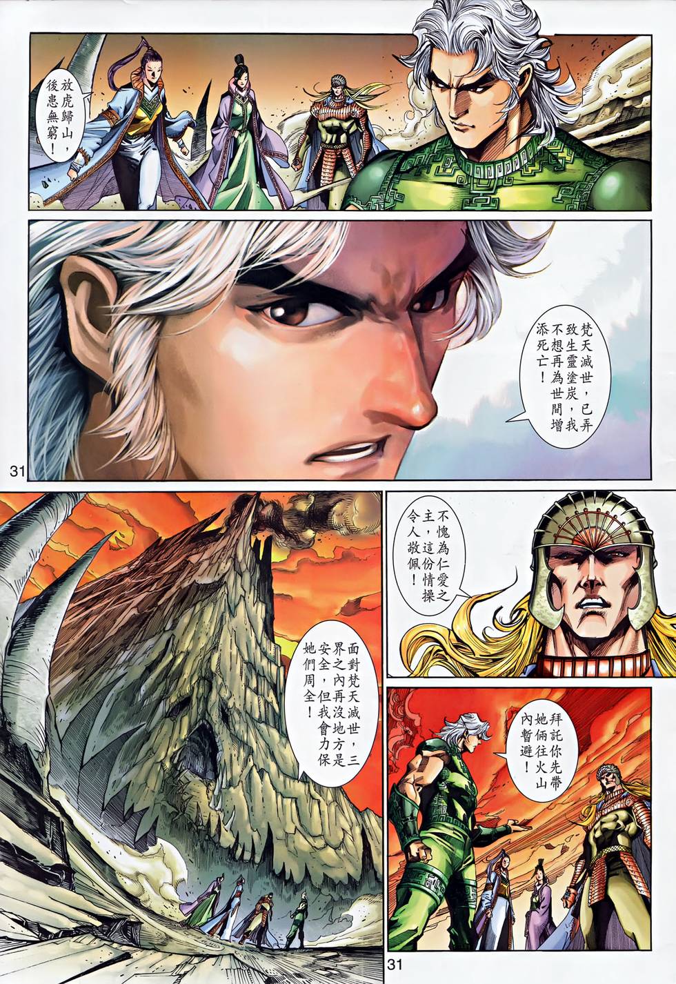 第27页