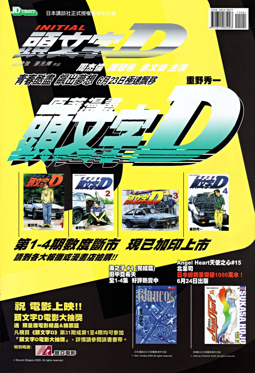 第32页