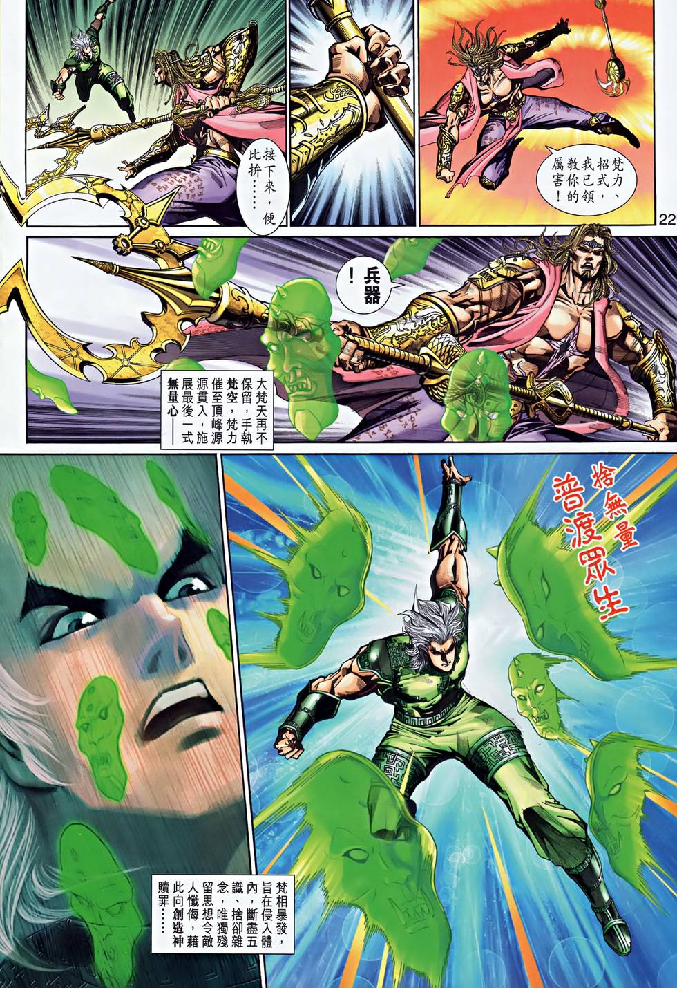 第19页