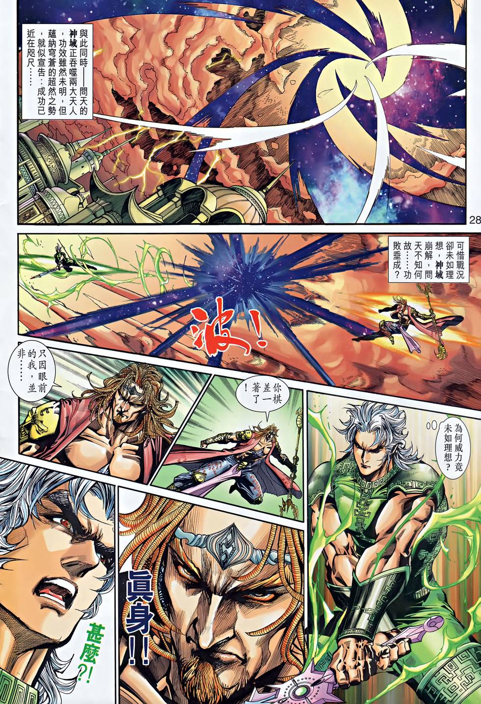 第25页