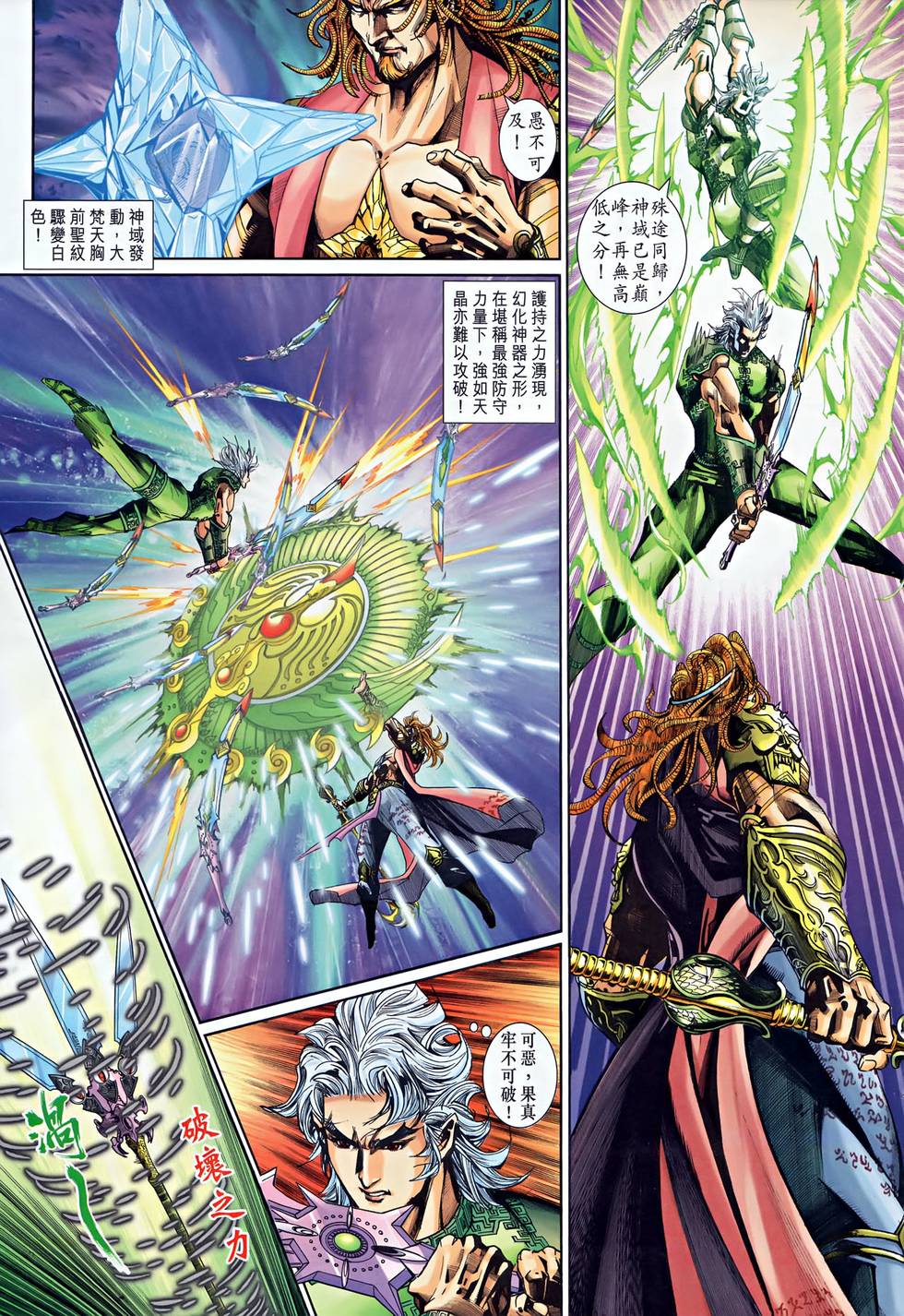 第28页