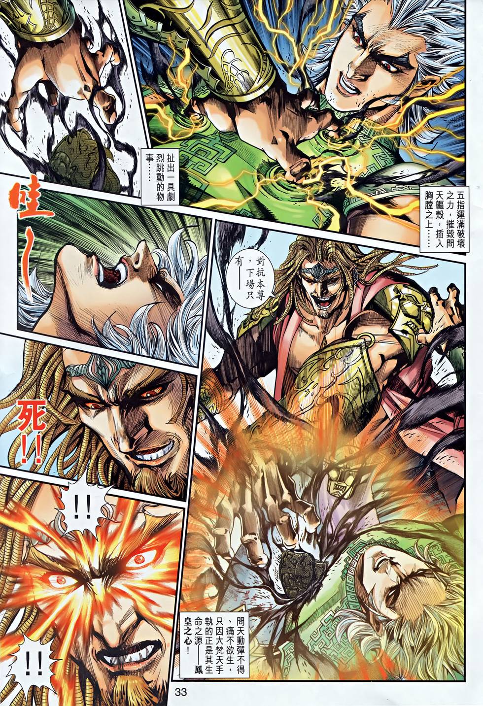 第30页