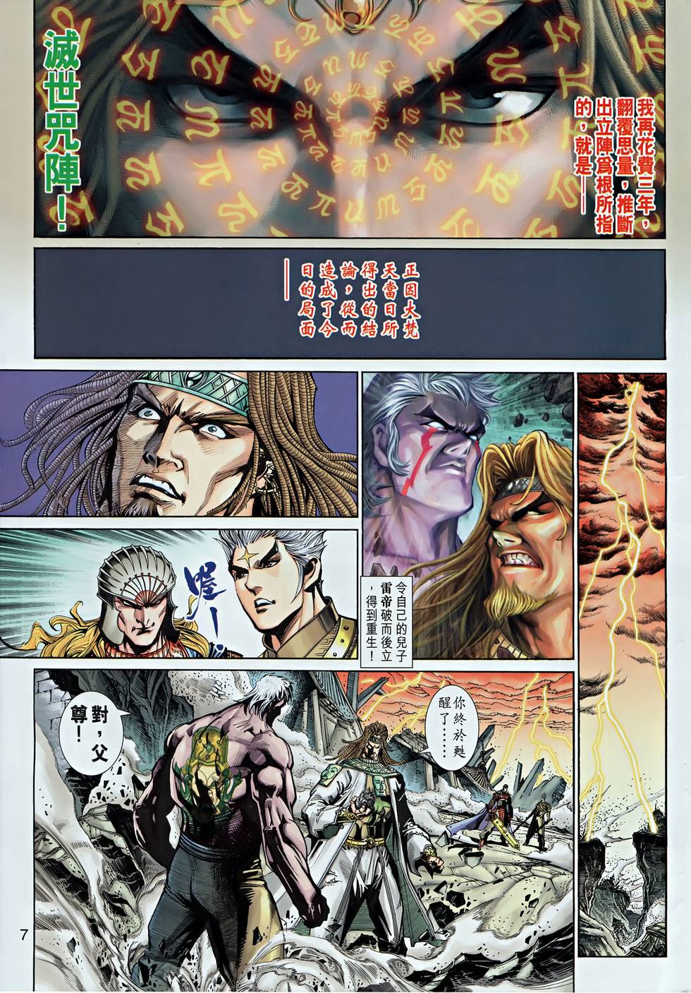 第4页