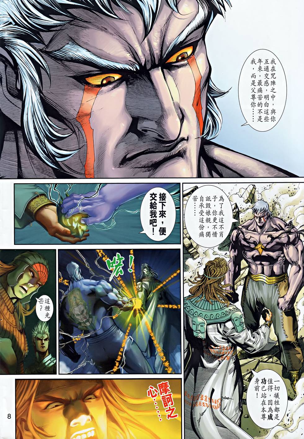 第5页