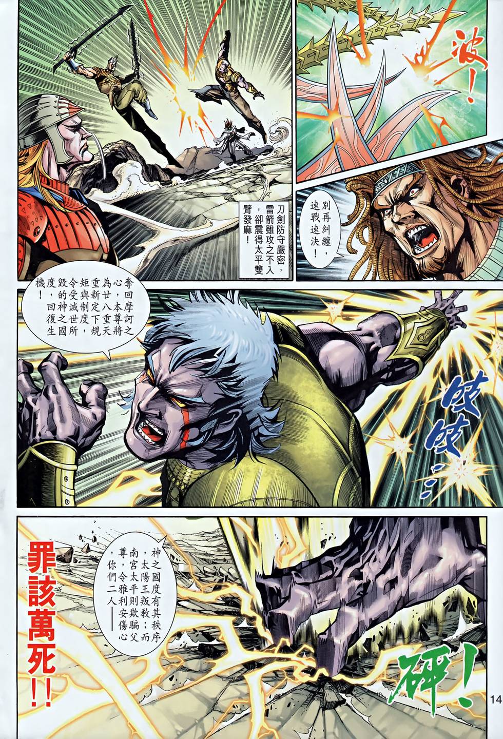第11页