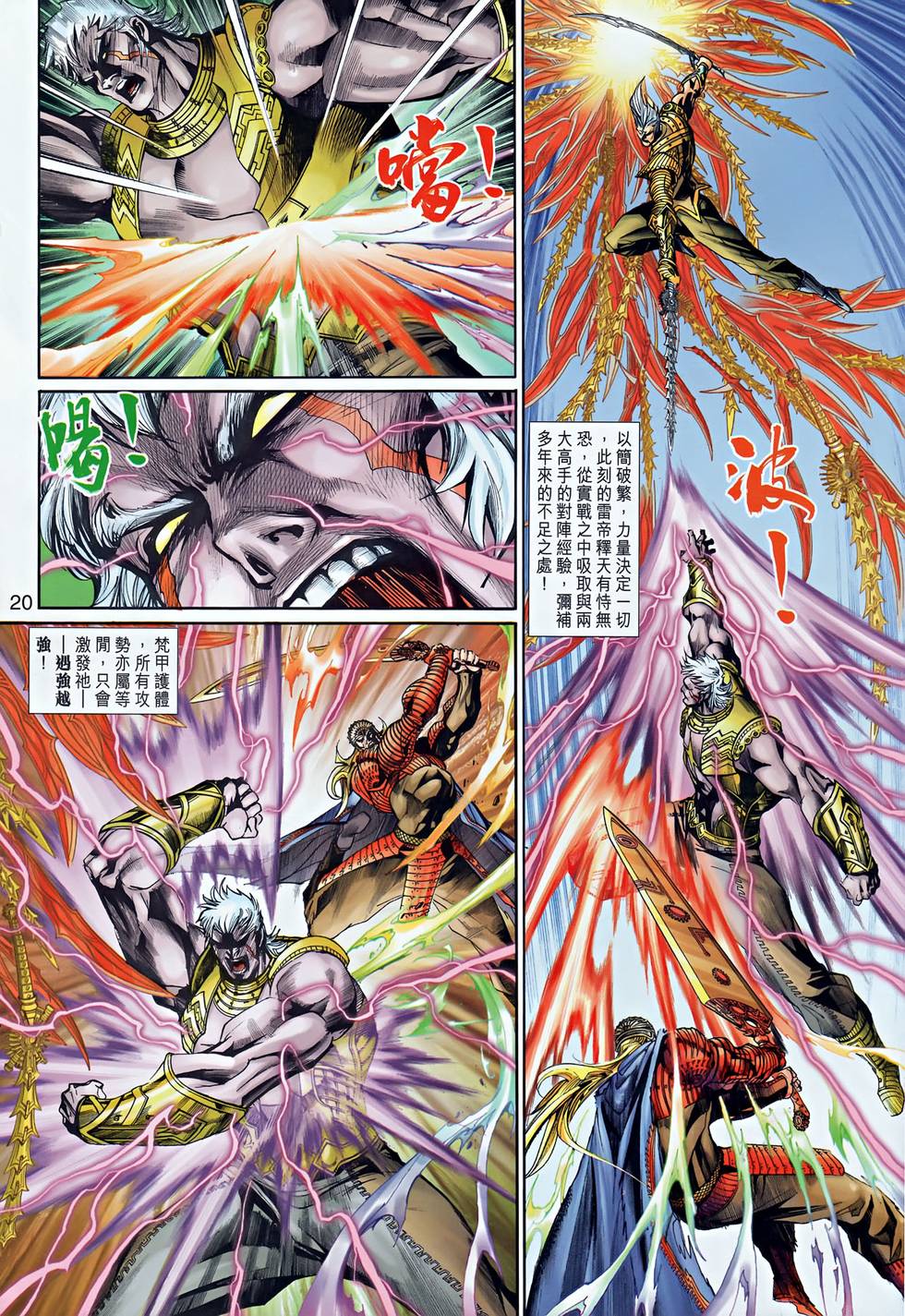 第16页