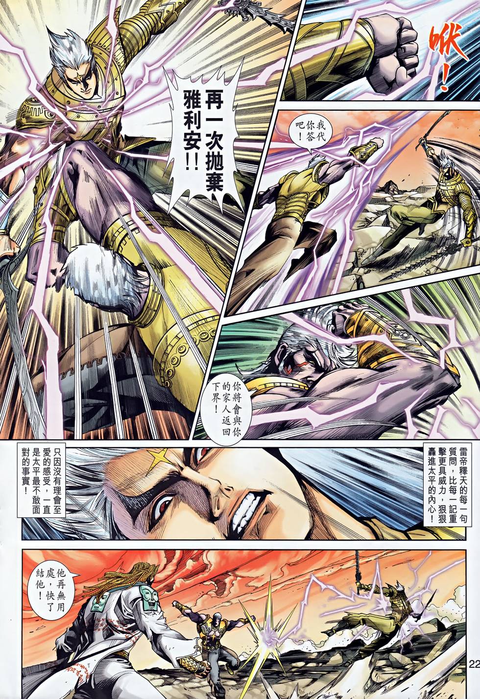 第18页