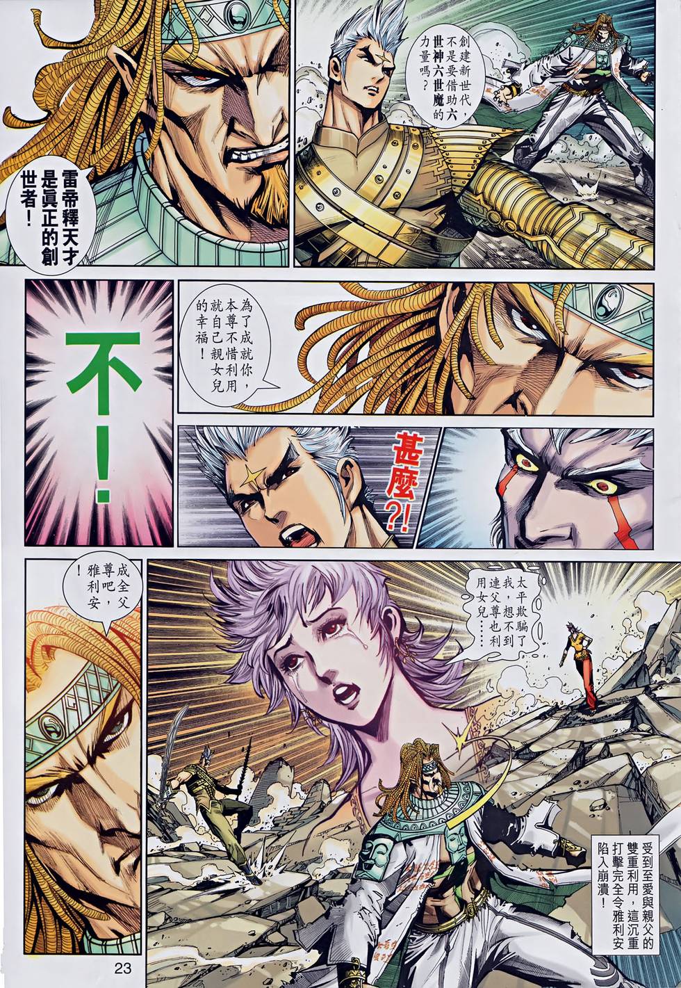 第19页