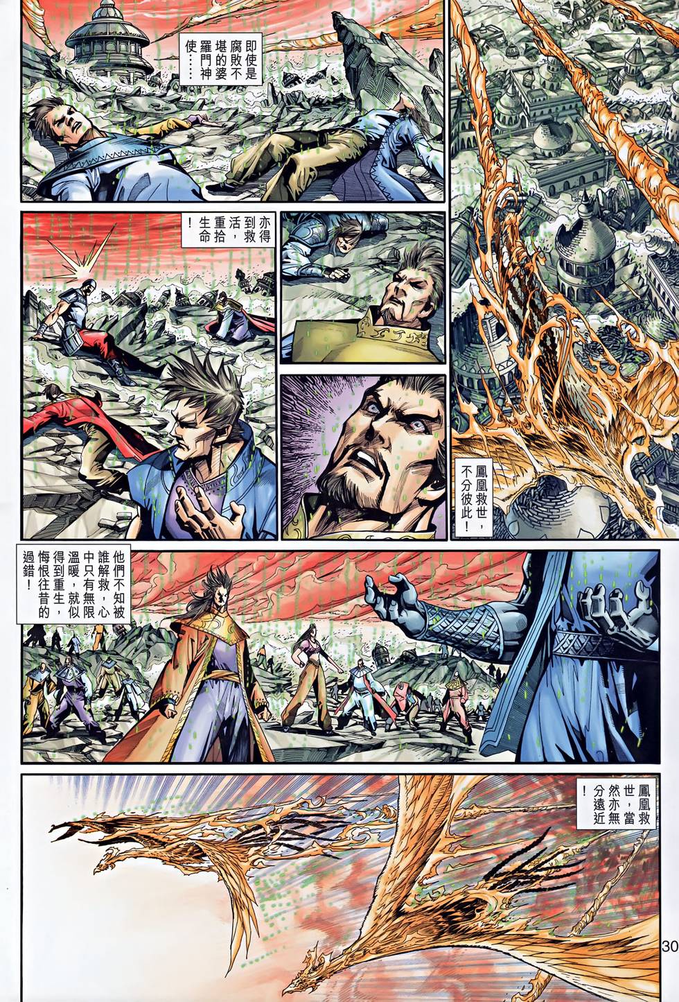 第26页