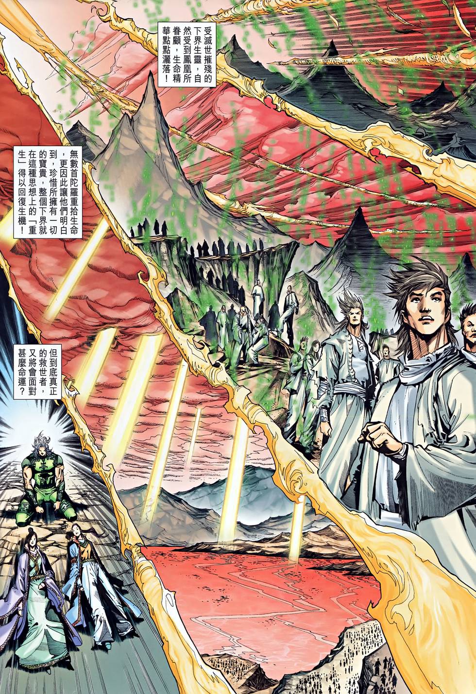 第27页