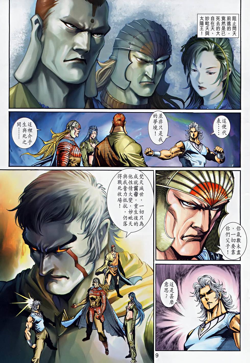 第5页