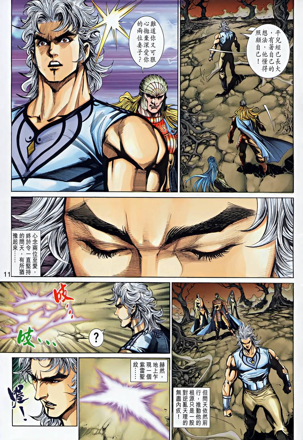 第7页
