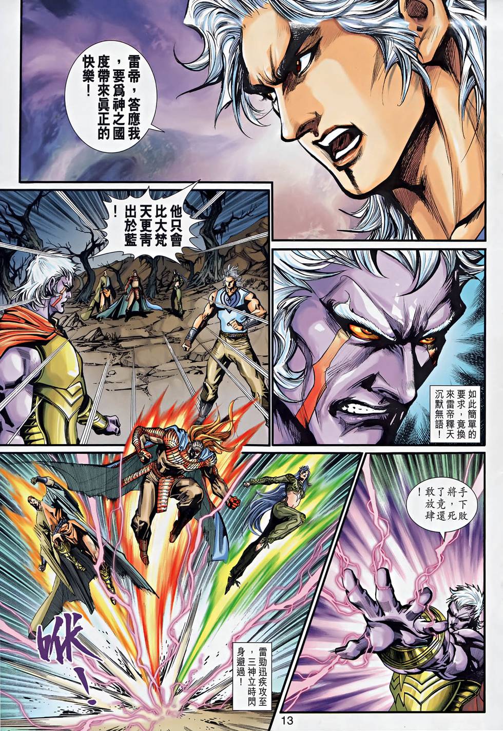 第9页