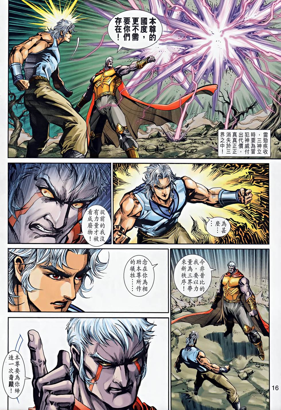 第12页