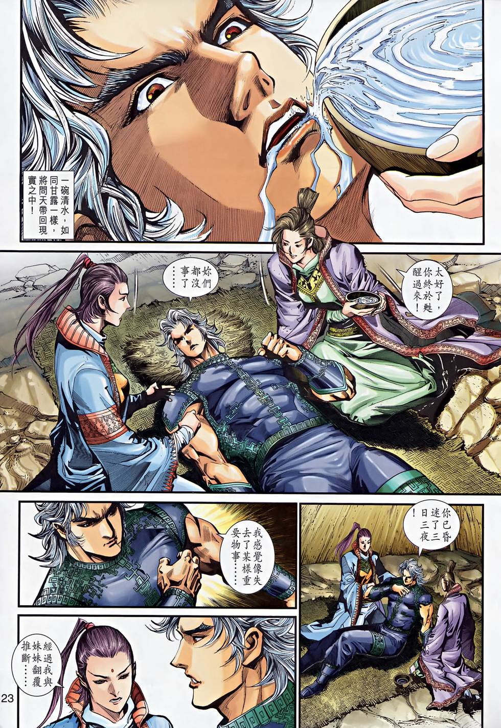 第19页