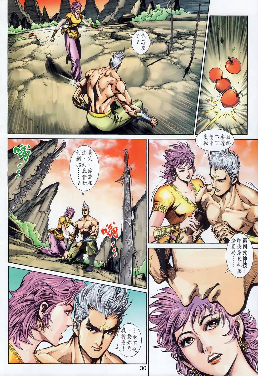 第25页