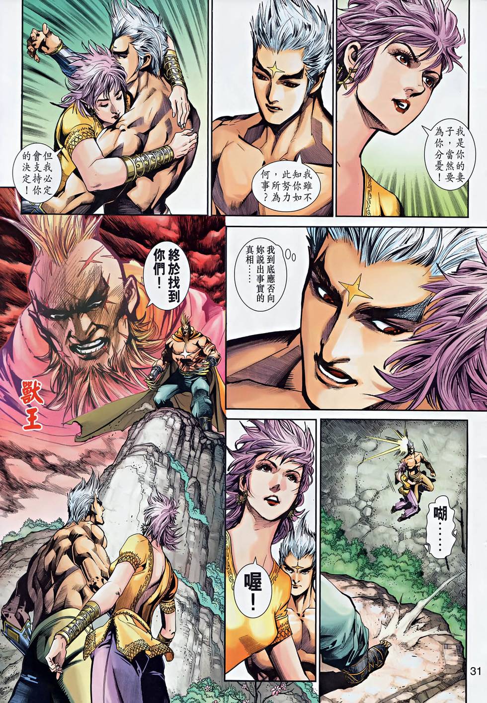 第26页