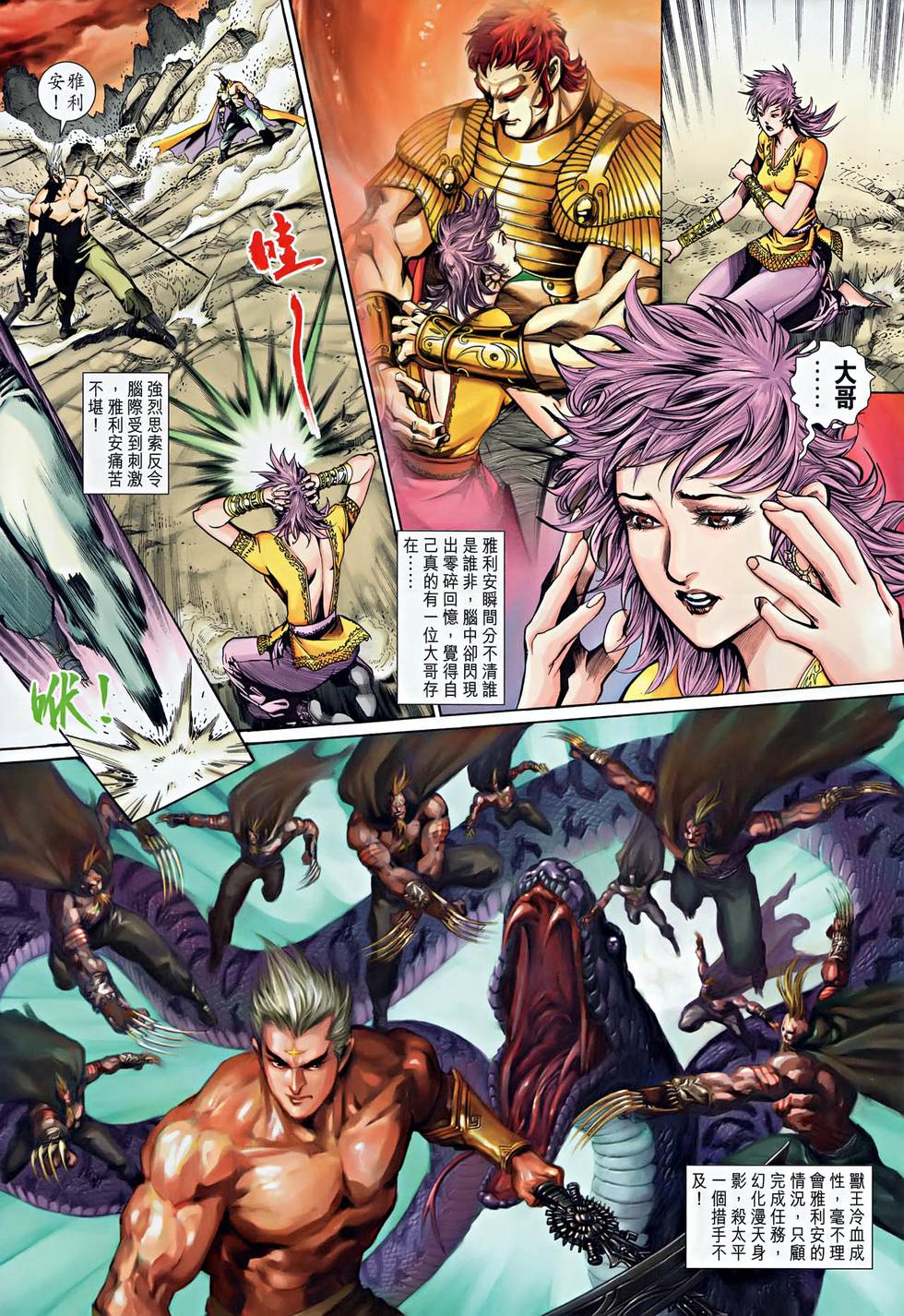 第7页